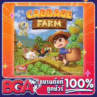 Cabbage Farm Board Game บอร์ดเกม ของแท้ เกมเก็บกะหล่ำ