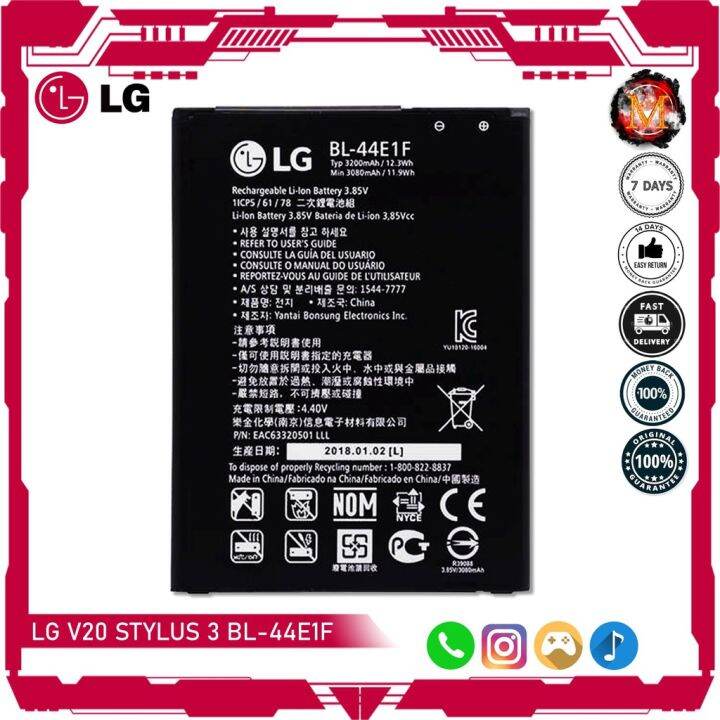 แบตเตอรี่-lg-v20-styus-3-battery-ls997-mode-bl-44e1f-battery-3200mah-แบตเตอรี่รับประกัน-6เดือน