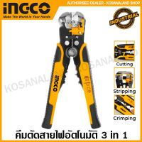 INGCO คีมปอกสายไฟอัตโนมัติ 3 IN 1 ขนาด 8.1/4 นิ้ว (210 มม.) รุ่นงานหนัก รุ่น HWSP102418 ( Automatic Wire Stripper ) คีมปอกสายไฟ คีมปอกสาย