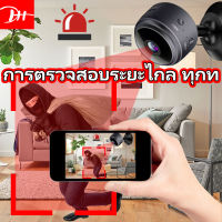 Wireless camera กล้องจิ๋ว หน้าแรก night vision 1080P กล้อง wifi ไร้สาย กล้องวงจรปิด กล้องวงจรไร้สา กล้องจิ๋วไร้สาย กล้องไร้สาย ย กล้องวงจรปิดอัจฉริยะ กล้องบันทึกวิดีโอ กล้องวงจรปิดไร้สาย กล้อง ติดกล้องการมองเห็นได้ในเวลากลางคืน