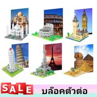 ตัวต่อ เลโก้ lego sembo block HSANHE บล็อคตัวต่อ ของเล่นเสริมพัฒนาการ ช่วยฝึกสมาธิ V.4 ? ส่งฟรี ใช้ร่วมกับคูปอง