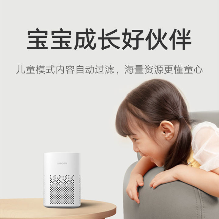 in-stock-ใช้ได้กับลำโพง-xiaomi-xiaoai-playai-เสียง-wifi-สมาร์ทบลูทูธเสียงบริษัทเครื่องใช้ในบ้านระยะไกล-logo