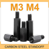 M3 M4เมนบอร์ด PCB Standoff Sp เสา Hex สตั๊ดเหล็กแยกแชสซีการเชื่อมต่อสนับสนุนคอลัมน์สกรูเหล็กคาร์บอนสีดำ