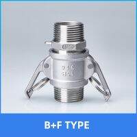 1PCS 1/2"-4" High Quality Camlock Quick Coupling Pipe Connector A+D TYPE/B+F TYPE Camlock Fittings Homebrew MPT FPT Barb Adapter Valves