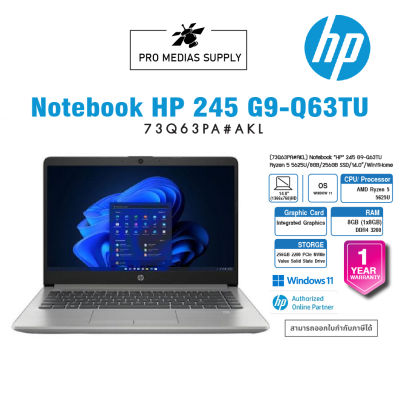 (73Q63PA#AKL) Notebook “HP” 245 G9-Q63TU Ryzen 5 5625U/8GB/256GB SSD/14.0″/Win11Home