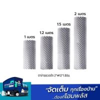 ตาข่ายลวดถัก 2"#12*1.80ม. และ ตาข่ายลวดถัก 2"#12*2.00ม.