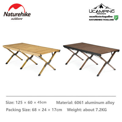 โต๊ะปิกนิค Natruehike Folding Aluminum Alloy Camping Portable Outdoor  (รับประกันของแท้ศูนย์ไทย)