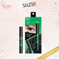 ซิสทูซิส วอลลุ่มไมซิ่ง มาสคาร่า 5g Sis2Sis Volumizing Mascara 5g.