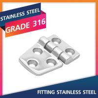 STAINLESS HINGE HAND POLISHED 57-71MM.Marine Grade 316 บานพับสแตนเลสเกรด 316 Stainless Steel Fitting