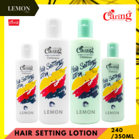 Caring Hair Setting Lotion 240/350ml(Green,White) แคริ่ง แฮร์ เซ็ทติ้ง โลชั่น น้ำมันจับลอนผม น้ำมัน เซ็ท จับลอน 240/350มล (สีขาว,เขียว)