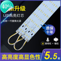 แถบไฟติดเพดาน LED,แถบไฟไส้ตะเกียง,แผงไฟ LED,หลอดไฟปะ,แหล่งกำเนิดแสงประหยัดพลังงาน,แผงไฟหลอด