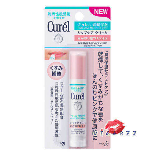 (สี Light Pink) Curel Moisture Lip Care Cream 4.2g ลิปแคร์บำรุงริมฝีปาก
