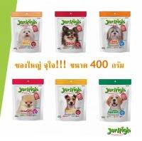 [ซื้อครบ1,199บาทขึ้นไป แถมหมอนอิงเจอร์ไฮฟรี1ใบ] Jerhigh เจอร์ไฮ สติ้ก ขนมสุนัข อาหารสุนัข 400กรัม