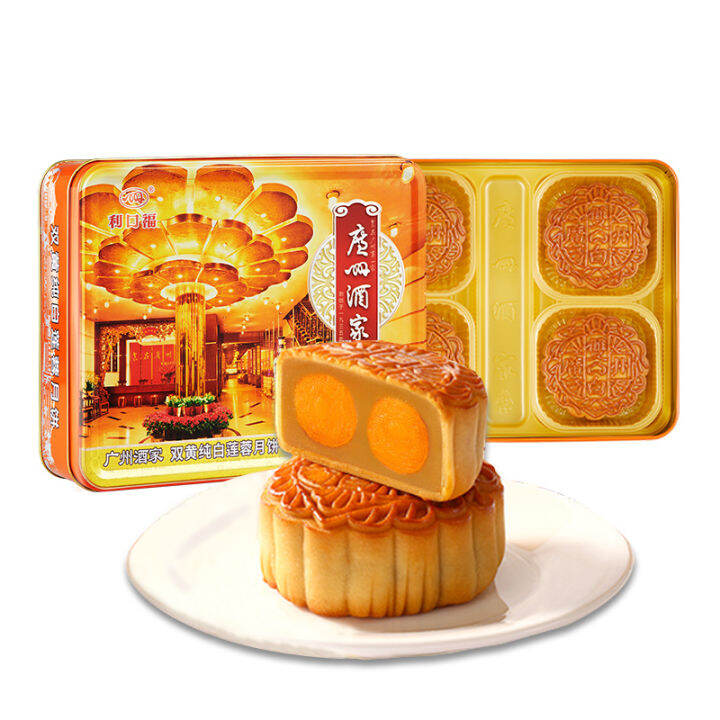 xbydzsw-fast-delivery-and-good-quality-guangzhou-old-fashioned-double-yellow-moon-cakes-salted-egg-yolk-white-lotus-paste-mid-autumn-festival-gift-box