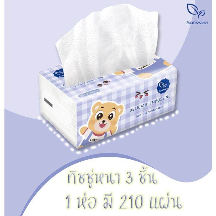 ส่งเร็วพิเศษ-tissue-small-sbl-ทิชชู่-ทิชชู่ทำความสะอาด-ทิชชู่เช็ดปาก-เช็ดหน้า-เช็ดมือ-หนา-3-ชั้น-1-ห่อ-มี-210-แผ่น