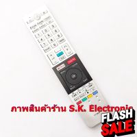 รีโมทใช้กับโตชิบ้า แอนดรอยด์ทีวี รหัส CT-8536 * ไม่มีฟังก์ชั่นคำสั่งเสียง *อ่านก่อนสั่งซื้อ Remote for TOSHIBA androidtv #รีโมททีวี  #รีโมทแอร์  #รีโมท #รีโมด