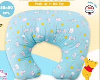 MOB หมอนรองครรภ์  raceKids (เกรซคิดส์) Nursing pillow หมอนรองให้นม ลาย Pooh up in the Sky  หมอนคนท้อง