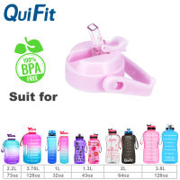 QuiFit ฝาขวดน้ำพร้อมหลอดสำหรับเหยือกน้ำขนาดกลางและแก้วน้ำ