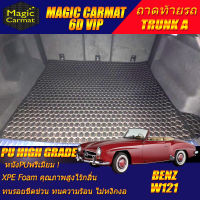 Benz W121 190SL 1955-1963 Convertible (เฉพาะถาดท้ายแบบ A) ถาดท้ายรถ Benz W121 190SL 1955 1956 1957 1958 1959 1960 1961 1962 1963  พรม6D VIP High Grade Magic Carmat