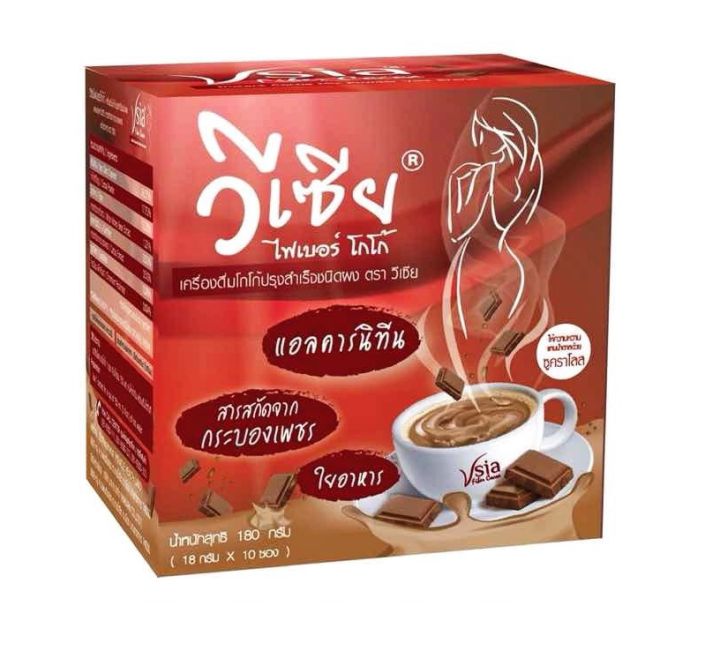 วีเซียไฟเบอร์โกโก้-vsia-fiber-cocoa-บรรจุ-18g-x10-ซอง-กล่อง-อิ่มนาน-ไม่อ้วน