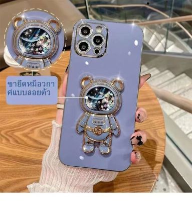 เคสนักบินอวกาศไหม่มีขาตั้ง สำรับรุ่นVivo Y17S Y36 Y27 V27 V27pro V29 Y02 Y02S Y16 Y22 Y22S Y35 Y01 Y15S T1X Y21 Y21T Y21S Y33T Y33S Y3S Y12S Y12A Y20 Y71 Y11 Y12 Y15 Y17 Y20S Y20i เคส TPU นิ่ม