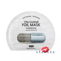 (สีเงิน Brightening) Banobagi Vita Cocktail Foil Mask แผ่นฟอยมาส์กทำจากคอทตอนเเท้ 100% ทำให้ไม่ระคายเคืองผิวเเละยังช่วยเก็บวิตามินให้คงคุณค่าไว้ เพื่อให้บำรุงลึกเข้าสู่ผิว