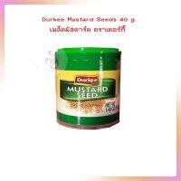 เมล็ดมัสตาร์ด ตราเดอร์กี้ 40 กรัม SPICES AND SEASONINGS GRAVY MIX SEASONING MIXES เครื่องเทศ เครื่องปรุงรส ผงปรุงรส