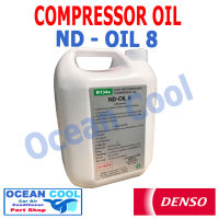 น้ำมันคอมเพรสเชอร์ Denso ND - Oil 8 แท้ CL0008 ใช้กับน้ำยาแอร์ R134A TG446963-02104D เด็นโซ่ เบอร์8 ขนาด 4 ลิตร น้ำมันคอม เพรสเซอร์ น้ำมัน compressor oil เบอร์ 8