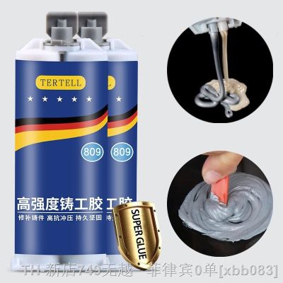 【CW】✚◑✸  Extrusion Metal Repair Adhesive Industrial Bonding Sealant Weld Seam Agent Casting Ab Glues