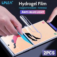 2PCS Anti-blue Light Hydrogel Film For Samsung Galaxy S21 S22 Ultra S20FE S10 A53 A52 A12 A32 A50 A51 A71 Screen Protector Film