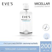 EVES Terclear Micellar Cleansing Water 200ml. เทอ เคลียร์ ไมเซลล่า คลีนซิ่ง วอเตอร์ [ Beauty Face ]
