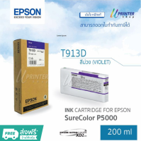 Epson หมึกตลับ T913D00 VIOLET ปริมาณ 200มล. สำหรับ SC-P5000 หมึกแท้