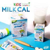 MILK CAL CHEWABLE แคลเซียมสกัดชนิดเม็ดเคี้ยว สำหรับเด็ก / ร้าน TMT innovation