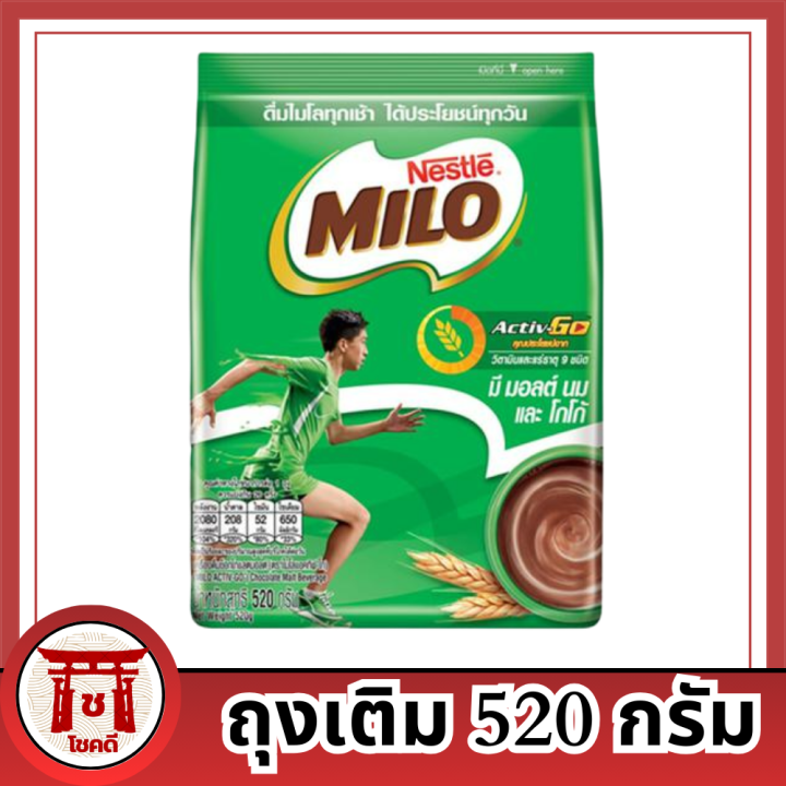 milo-ไมโล-เครื่องดื่มช็อกโกแลตมอลต์-แอคทีฟ-โก-ถุงเติม-520-กรัม-รหัสสินค้า-mak126107b