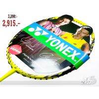 YONEX ไม้แบดมินตัน รุ่น NANORAY Z-Speed รหัส TH