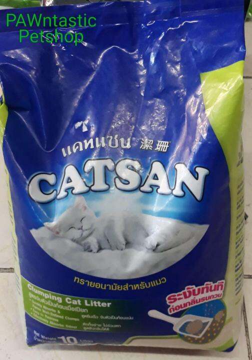 Cat Sand Clumping Cat Litter 10 litres Lazada PH