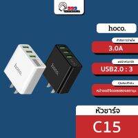 ( Promotion+++) คุ้มที่สุด HOCO C15 adapter หัวชาร์จ 3 port 3.0A หน้าจอLED ราคาดี อุปกรณ์ สาย ไฟ ข้อ ต่อ สาย ไฟ อุปกรณ์ ต่อ สาย ไฟ ตัว จั๊ ม สาย ไฟ