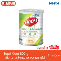 Boost Care บูสท์ แคร์ กลิ่นวนิลา Nestlé 800 G