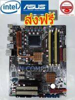 Mainboard Socket 775 Asus P5Q PRO,  DDR2 + พร้อมฝาหลัง