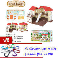 ND THAILAND ของเล่นเสริมทักษะ บ้านตุ๊กตา ปราสาทเจ้าหญิง(พร้อมอุปกรณ์) SWEET FAMILY THE MYSTERIOUS WORLD OF THE FOREST NO.012-01