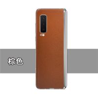 กรณีโทรศัพท์ซัมซุง Samsung a fold back membrane membrane after W20 SM - F9000 dermatoglyph fingerprint frosted fashion color proof membrane sticker tide