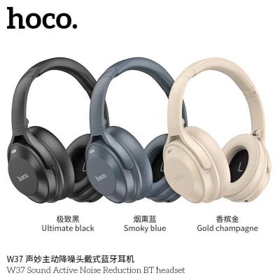 Hoco W37 Wireless BT5.3 หูฟังบลูทูธแบบ full size มาพร้อมระบบตัดเสียงรบกวนภายนอกแบบ active noise canceling (ANC)