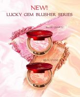 CHAT Lucky Gem  Blusher Series 4g. ปัดแก้มน้องฉัตรตัวใหม่