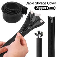 Network Cable Management Sleeve Flexible Cord Winder Protector Cover with Zipper Earphone USB Charger Wire Organizer Holder