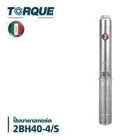 TORQUE TQ-SP-2BH40-4/S ปั๊มบาดาลทอร์ค ชุด Submersible Pump 3.0 HP. 40 ใบพัด 1.1/2" บ่อ 4" 220V.