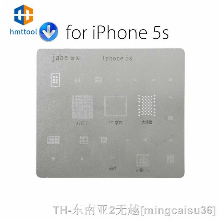 hk-15pcs-jabe-motherboard-chip-soldering-net-plate-iphone-7-7p-8-8p-x-12-promax-mini-cpu-repair