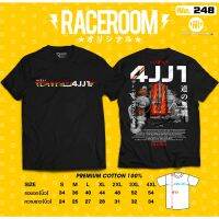 เสื้อยืดลายเครื่องยนต์ซิ่ง4JJ1-248