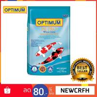 พร้อมส่ง โปรโมชั่น Optimum Hi Pro Wheat Germ ออพติมั่ม อาหารปลาคาร์ฟ สูตรมาตรฐาน ขนาด 1.5กิโลกรัม ส่งทั่วประเทศ อาหาร ปลา อาหารปลาคราฟ อาหารปลากัด อาหารปลาสวยงาม