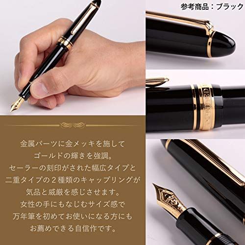 sailor-profit-standard-ปากกาน้ำพุ-21-b-11-1521-620-st3083
