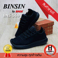 ?ส่งเร็ว?ส่งด่วน?สินค้าใหม่✨รองเท้าผ้าใบหญิง ใส่ทำงาน BINSIN by BAOJI รุ่น BNS569 SPORT ACTIVITYทนทาน เบา สบายเท้า